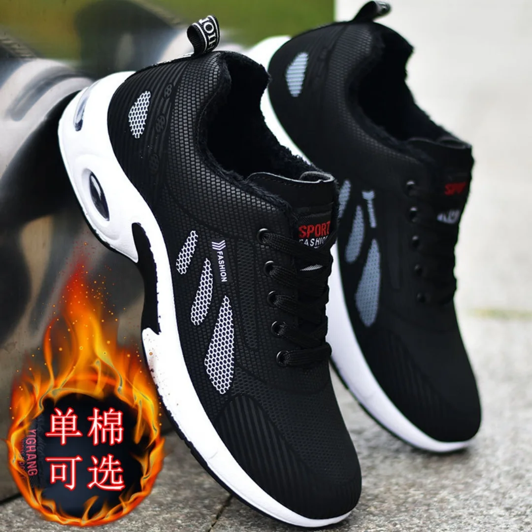fashion air cushion men's running shoes large size 38 47 sneakers breathable outdoor sports leather shoes non slip male sneakers