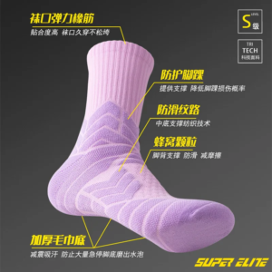 basketball socks men high top performance athletic socks for gym running anti slip sweat absorbing sports socks accessories