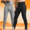 high waist thermal underwear bottoms men‘s base layer long john pants high elasticity compression leggings fly pouch slim tights