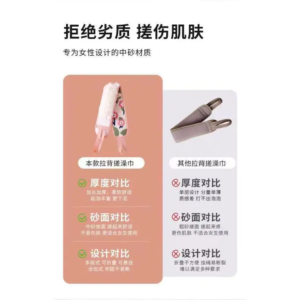 rubbing back towel and pulling back strip dual use scrubbing bath towel with strong stain removal for adult men and women